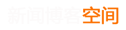 元坝区新闻网